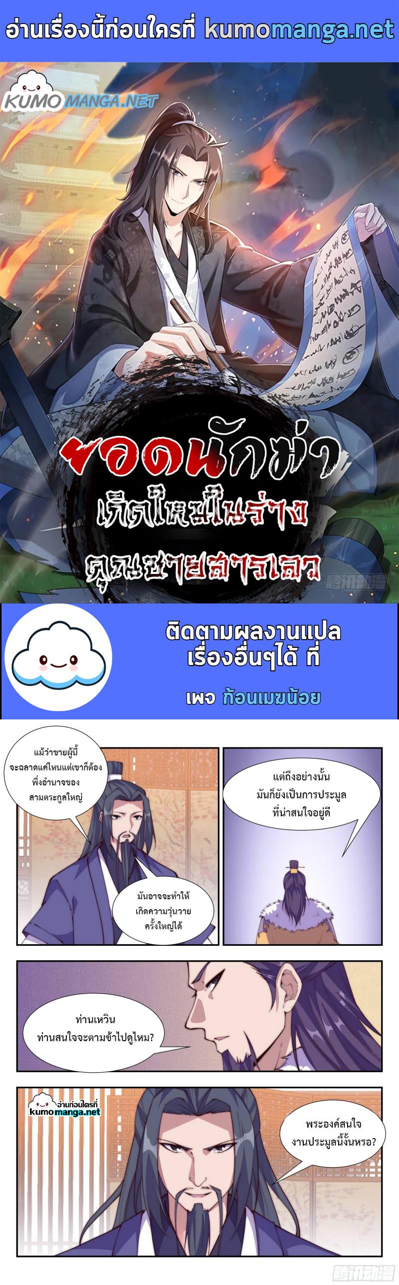 Manga-lc-com อ่านมังงะ อ่านการ์ตูน ออนไลน์ ฟรี Otherworldly Evil Monarch ตอนที่ 1 2 3 4 5 6 7 8 9 10 11 12 13 14 ฟรี ไม่มีโฆษณา Manga-lc - อ่าน มังงะ อ่าน การ์ตูน ออนไลน์ อ่านมังงะ ฟรี