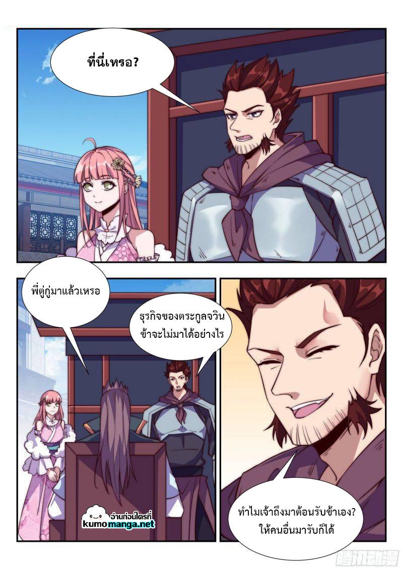 Manga-lc-com อ่านมังงะ อ่านการ์ตูน ออนไลน์ ฟรี Otherworldly Evil Monarch ตอนที่ 1 2 3 4 5 6 7 8 9 10 11 12 13 14 ฟรี ไม่มีโฆษณา Manga-lc - อ่าน มังงะ อ่าน การ์ตูน ออนไลน์ อ่านมังงะ ฟรี