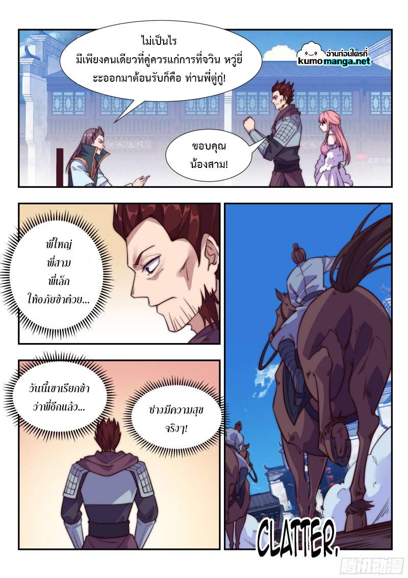 Manga-lc-com อ่านมังงะ อ่านการ์ตูน ออนไลน์ ฟรี Otherworldly Evil Monarch ตอนที่ 1 2 3 4 5 6 7 8 9 10 11 12 13 14 ฟรี ไม่มีโฆษณา Manga-lc - อ่าน มังงะ อ่าน การ์ตูน ออนไลน์ อ่านมังงะ ฟรี