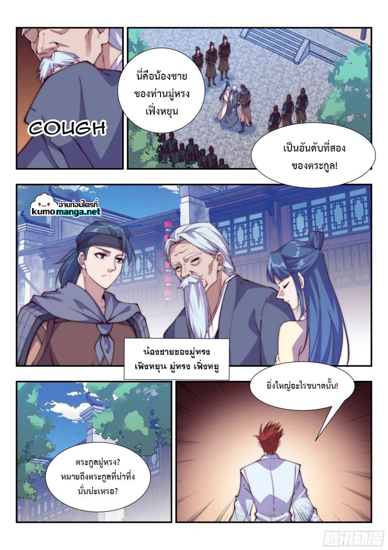 Manga-lc-com อ่านมังงะ อ่านการ์ตูน ออนไลน์ ฟรี Otherworldly Evil Monarch ตอนที่ 1 2 3 4 5 6 7 8 9 10 11 12 13 14 ฟรี ไม่มีโฆษณา Manga-lc - อ่าน มังงะ อ่าน การ์ตูน ออนไลน์ อ่านมังงะ ฟรี