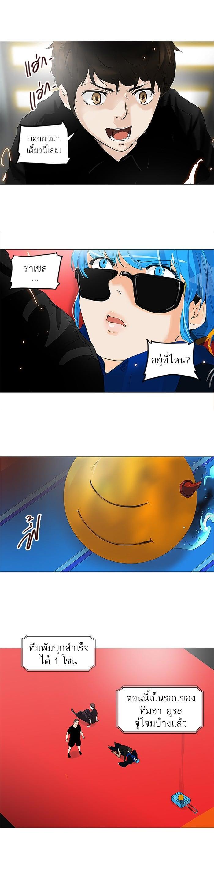 Manga-lc-com อ่านมังงะ อ่านการ์ตูน ออนไลน์ ฟรี Tower of God หอคอยเทพเจ้า ตอนที่ 1 2 3 4 5 6 7 8 9 10 11 12 13 14 ฟรี ไม่มีโฆษณา Manga-lc - อ่าน มังงะ อ่าน การ์ตูน ออนไลน์ อ่านมังงะ ฟรี