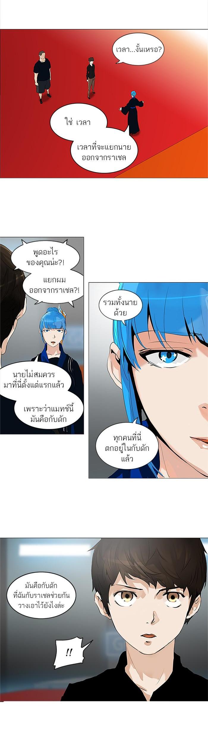 Manga-lc-com อ่านมังงะ อ่านการ์ตูน ออนไลน์ ฟรี Tower of God หอคอยเทพเจ้า ตอนที่ 1 2 3 4 5 6 7 8 9 10 11 12 13 14 ฟรี ไม่มีโฆษณา Manga-lc - อ่าน มังงะ อ่าน การ์ตูน ออนไลน์ อ่านมังงะ ฟรี