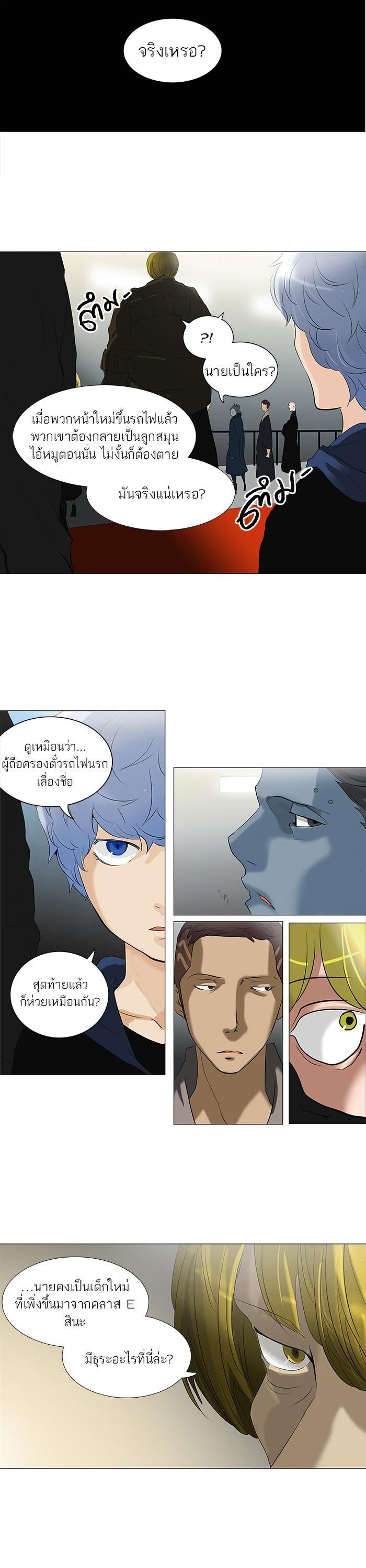 Manga-lc-com อ่านมังงะ อ่านการ์ตูน ออนไลน์ ฟรี Tower of God หอคอยเทพเจ้า ตอนที่ 1 2 3 4 5 6 7 8 9 10 11 12 13 14 ฟรี ไม่มีโฆษณา Manga-lc - อ่าน มังงะ อ่าน การ์ตูน ออนไลน์ อ่านมังงะ ฟรี