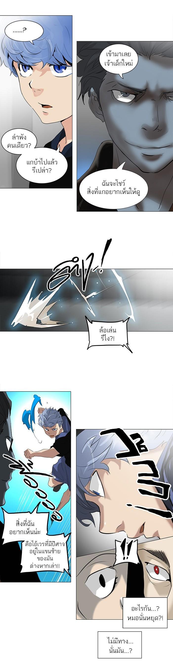 Manga-lc-com อ่านมังงะ อ่านการ์ตูน ออนไลน์ ฟรี Tower of God หอคอยเทพเจ้า ตอนที่ 1 2 3 4 5 6 7 8 9 10 11 12 13 14 ฟรี ไม่มีโฆษณา Manga-lc - อ่าน มังงะ อ่าน การ์ตูน ออนไลน์ อ่านมังงะ ฟรี