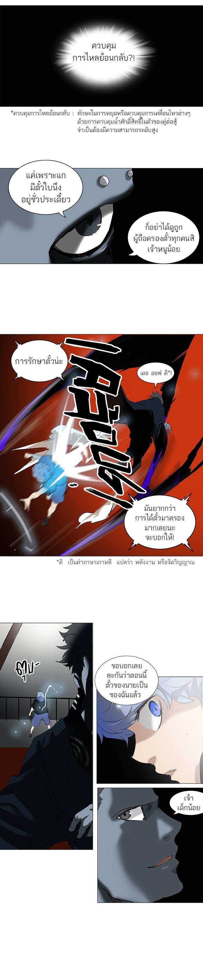 Manga-lc-com อ่านมังงะ อ่านการ์ตูน ออนไลน์ ฟรี Tower of God หอคอยเทพเจ้า ตอนที่ 1 2 3 4 5 6 7 8 9 10 11 12 13 14 ฟรี ไม่มีโฆษณา Manga-lc - อ่าน มังงะ อ่าน การ์ตูน ออนไลน์ อ่านมังงะ ฟรี