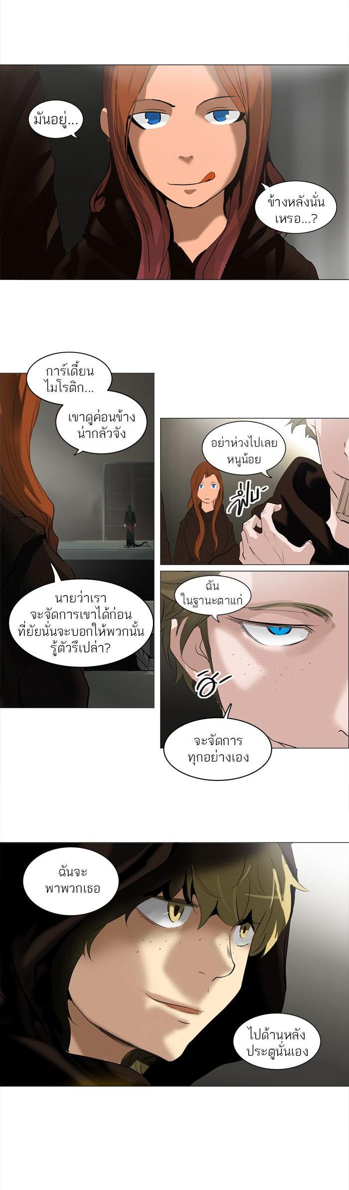 Manga-lc-com อ่านมังงะ อ่านการ์ตูน ออนไลน์ ฟรี Tower of God หอคอยเทพเจ้า ตอนที่ 1 2 3 4 5 6 7 8 9 10 11 12 13 14 ฟรี ไม่มีโฆษณา Manga-lc - อ่าน มังงะ อ่าน การ์ตูน ออนไลน์ อ่านมังงะ ฟรี