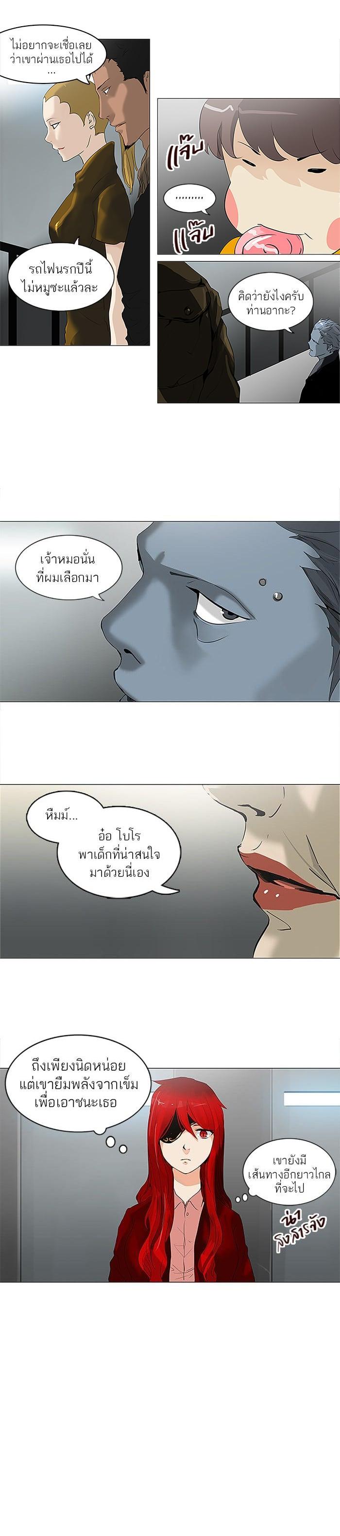 Manga-lc-com อ่านมังงะ อ่านการ์ตูน ออนไลน์ ฟรี Tower of God หอคอยเทพเจ้า ตอนที่ 1 2 3 4 5 6 7 8 9 10 11 12 13 14 ฟรี ไม่มีโฆษณา Manga-lc - อ่าน มังงะ อ่าน การ์ตูน ออนไลน์ อ่านมังงะ ฟรี