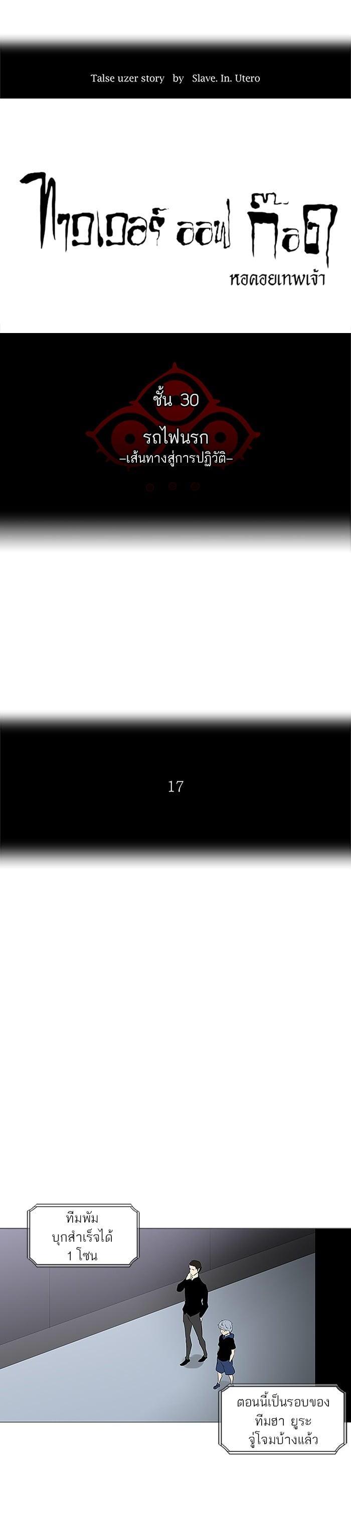 Manga-lc-com อ่านมังงะ อ่านการ์ตูน ออนไลน์ ฟรี Tower of God หอคอยเทพเจ้า ตอนที่ 1 2 3 4 5 6 7 8 9 10 11 12 13 14 ฟรี ไม่มีโฆษณา Manga-lc - อ่าน มังงะ อ่าน การ์ตูน ออนไลน์ อ่านมังงะ ฟรี