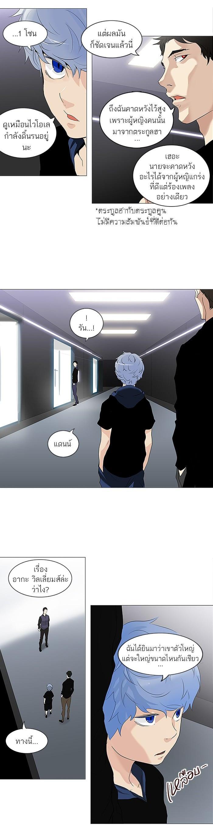 Manga-lc-com อ่านมังงะ อ่านการ์ตูน ออนไลน์ ฟรี Tower of God หอคอยเทพเจ้า ตอนที่ 1 2 3 4 5 6 7 8 9 10 11 12 13 14 ฟรี ไม่มีโฆษณา Manga-lc - อ่าน มังงะ อ่าน การ์ตูน ออนไลน์ อ่านมังงะ ฟรี