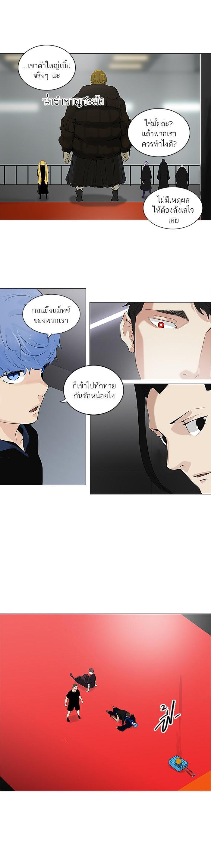 Manga-lc-com อ่านมังงะ อ่านการ์ตูน ออนไลน์ ฟรี Tower of God หอคอยเทพเจ้า ตอนที่ 1 2 3 4 5 6 7 8 9 10 11 12 13 14 ฟรี ไม่มีโฆษณา Manga-lc - อ่าน มังงะ อ่าน การ์ตูน ออนไลน์ อ่านมังงะ ฟรี