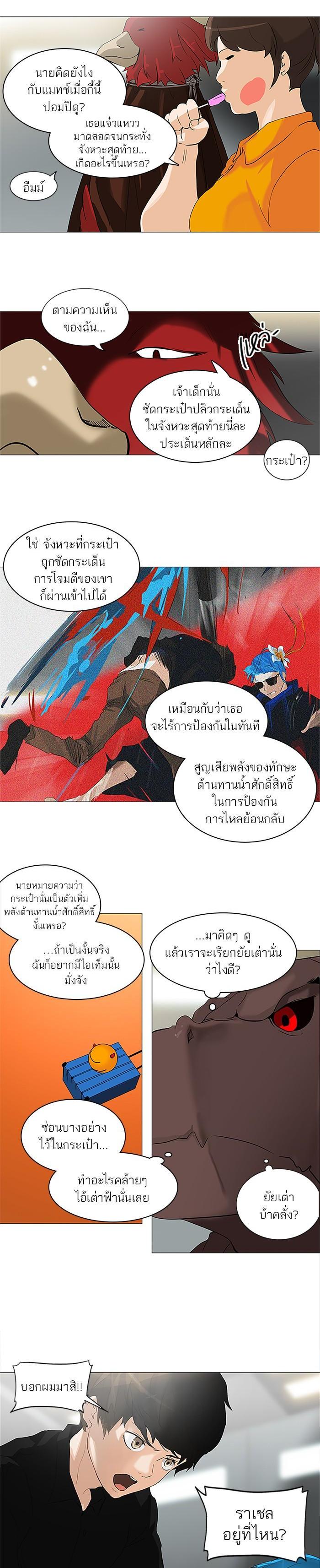 Manga-lc-com อ่านมังงะ อ่านการ์ตูน ออนไลน์ ฟรี Tower of God หอคอยเทพเจ้า ตอนที่ 1 2 3 4 5 6 7 8 9 10 11 12 13 14 ฟรี ไม่มีโฆษณา Manga-lc - อ่าน มังงะ อ่าน การ์ตูน ออนไลน์ อ่านมังงะ ฟรี