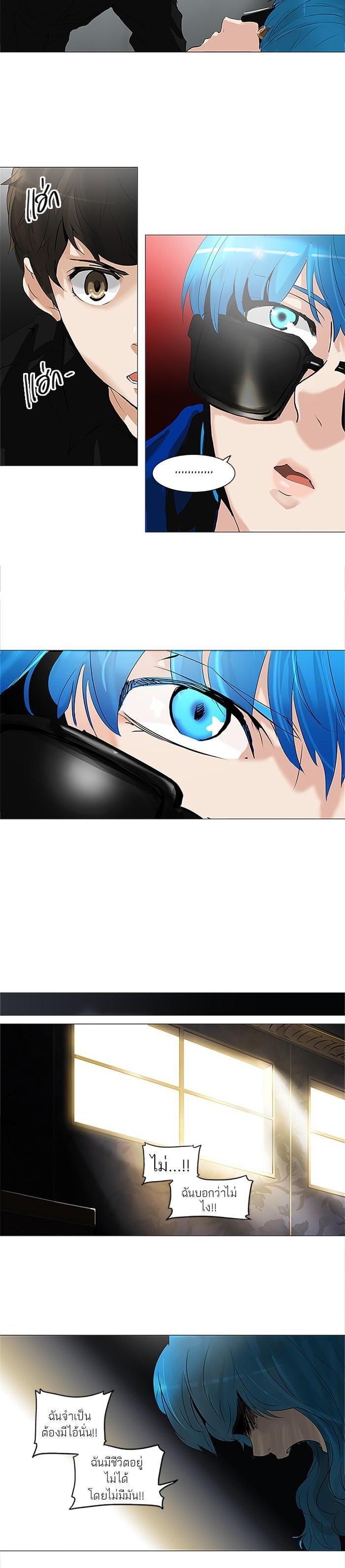 Manga-lc-com อ่านมังงะ อ่านการ์ตูน ออนไลน์ ฟรี Tower of God หอคอยเทพเจ้า ตอนที่ 1 2 3 4 5 6 7 8 9 10 11 12 13 14 ฟรี ไม่มีโฆษณา Manga-lc - อ่าน มังงะ อ่าน การ์ตูน ออนไลน์ อ่านมังงะ ฟรี