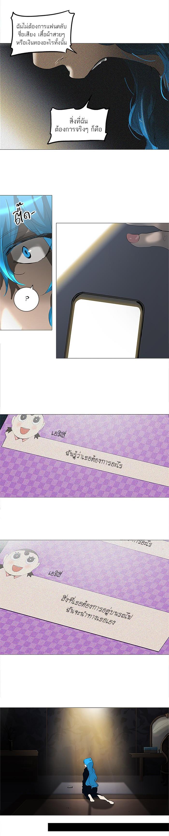 Manga-lc-com อ่านมังงะ อ่านการ์ตูน ออนไลน์ ฟรี Tower of God หอคอยเทพเจ้า ตอนที่ 1 2 3 4 5 6 7 8 9 10 11 12 13 14 ฟรี ไม่มีโฆษณา Manga-lc - อ่าน มังงะ อ่าน การ์ตูน ออนไลน์ อ่านมังงะ ฟรี