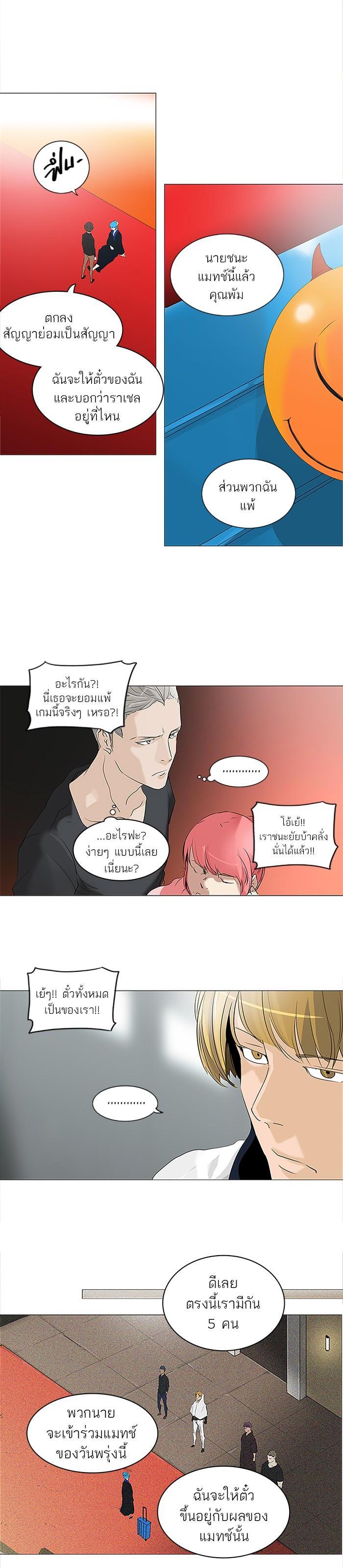 Manga-lc-com อ่านมังงะ อ่านการ์ตูน ออนไลน์ ฟรี Tower of God หอคอยเทพเจ้า ตอนที่ 1 2 3 4 5 6 7 8 9 10 11 12 13 14 ฟรี ไม่มีโฆษณา Manga-lc - อ่าน มังงะ อ่าน การ์ตูน ออนไลน์ อ่านมังงะ ฟรี
