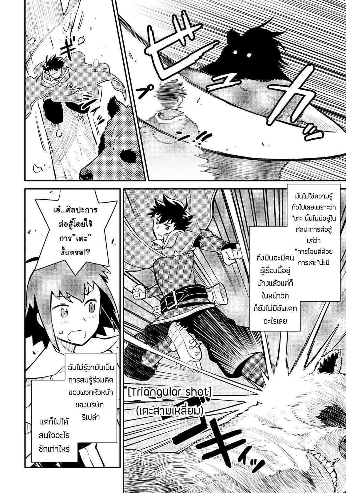 Manga-lc-com อ่านมังงะ อ่านการ์ตูน ออนไลน์ ฟรี Toaru Ossan no VRMMO Katsudouki ตอนที่ 1 2 3 4 5 6 7 8 9 10 11 12 13 14 ฟรี ไม่มีโฆษณา Manga-lc - อ่าน มังงะ อ่าน การ์ตูน ออนไลน์ อ่านมังงะ ฟรี