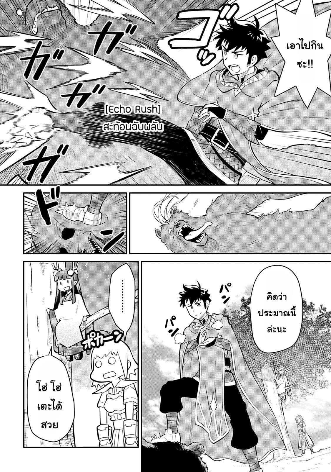 Manga-lc-com อ่านมังงะ อ่านการ์ตูน ออนไลน์ ฟรี Toaru Ossan no VRMMO Katsudouki ตอนที่ 1 2 3 4 5 6 7 8 9 10 11 12 13 14 ฟรี ไม่มีโฆษณา Manga-lc - อ่าน มังงะ อ่าน การ์ตูน ออนไลน์ อ่านมังงะ ฟรี