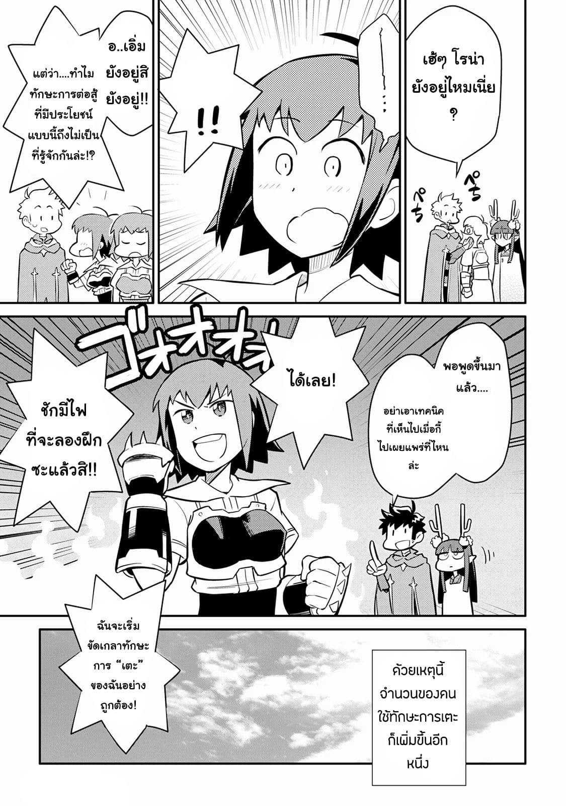 Manga-lc-com อ่านมังงะ อ่านการ์ตูน ออนไลน์ ฟรี Toaru Ossan no VRMMO Katsudouki ตอนที่ 1 2 3 4 5 6 7 8 9 10 11 12 13 14 ฟรี ไม่มีโฆษณา Manga-lc - อ่าน มังงะ อ่าน การ์ตูน ออนไลน์ อ่านมังงะ ฟรี