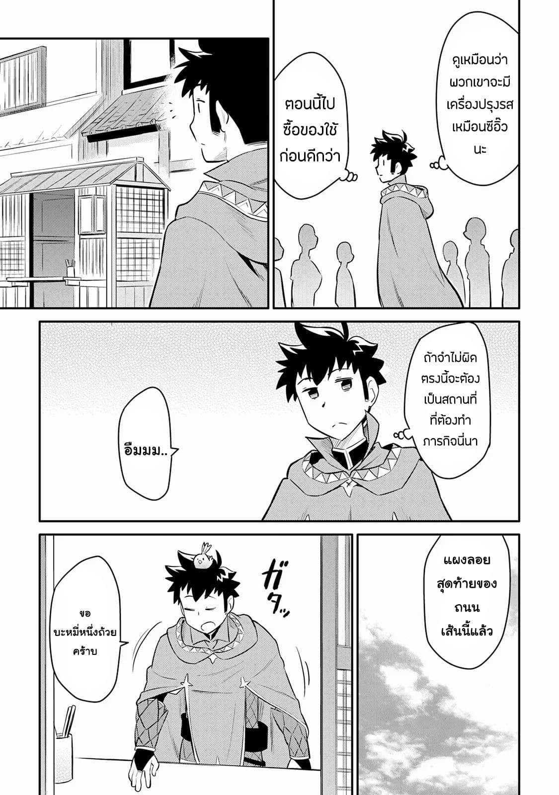 Manga-lc-com อ่านมังงะ อ่านการ์ตูน ออนไลน์ ฟรี Toaru Ossan no VRMMO Katsudouki ตอนที่ 1 2 3 4 5 6 7 8 9 10 11 12 13 14 ฟรี ไม่มีโฆษณา Manga-lc - อ่าน มังงะ อ่าน การ์ตูน ออนไลน์ อ่านมังงะ ฟรี