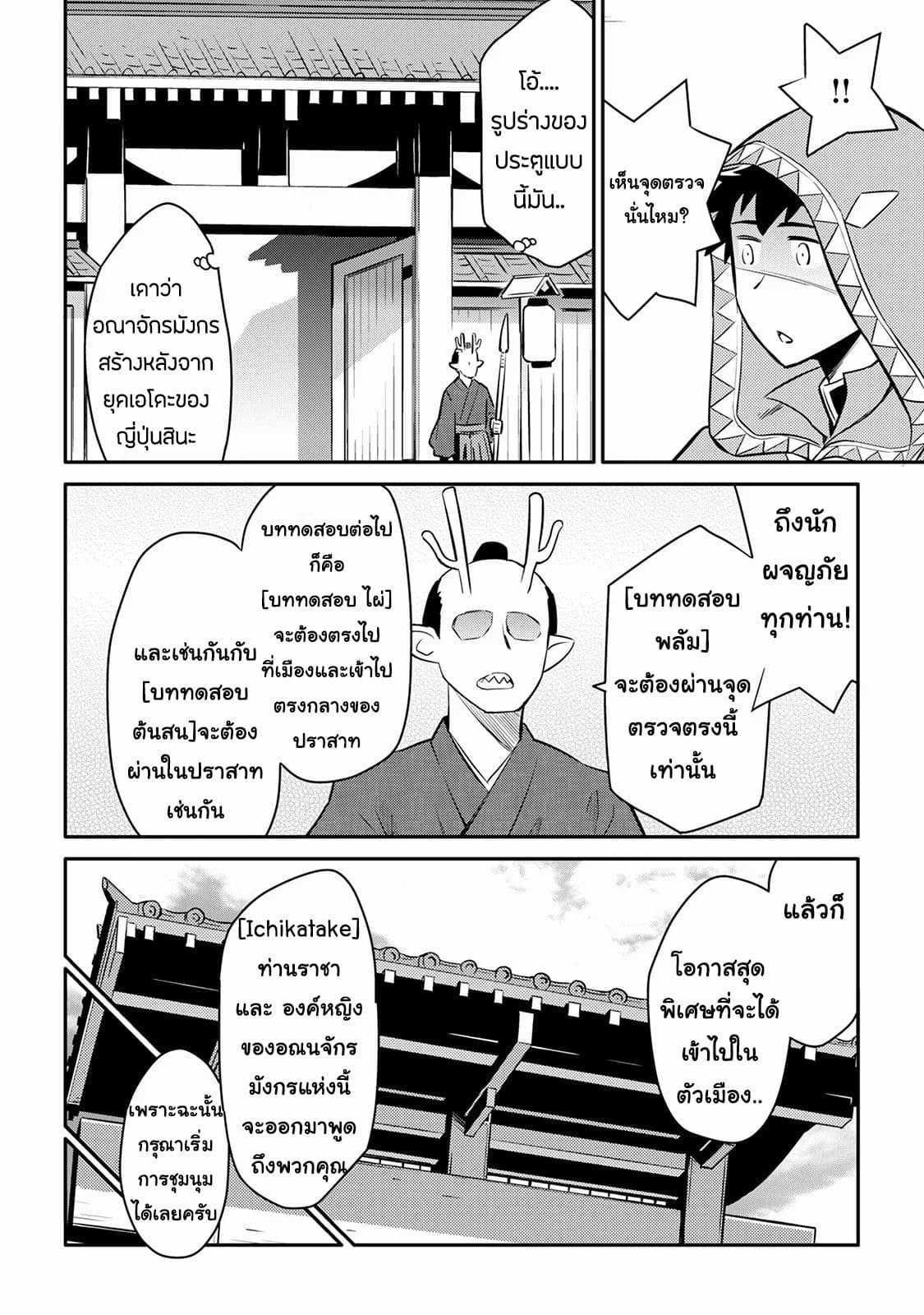 Manga-lc-com อ่านมังงะ อ่านการ์ตูน ออนไลน์ ฟรี Toaru Ossan no VRMMO Katsudouki ตอนที่ 1 2 3 4 5 6 7 8 9 10 11 12 13 14 ฟรี ไม่มีโฆษณา Manga-lc - อ่าน มังงะ อ่าน การ์ตูน ออนไลน์ อ่านมังงะ ฟรี