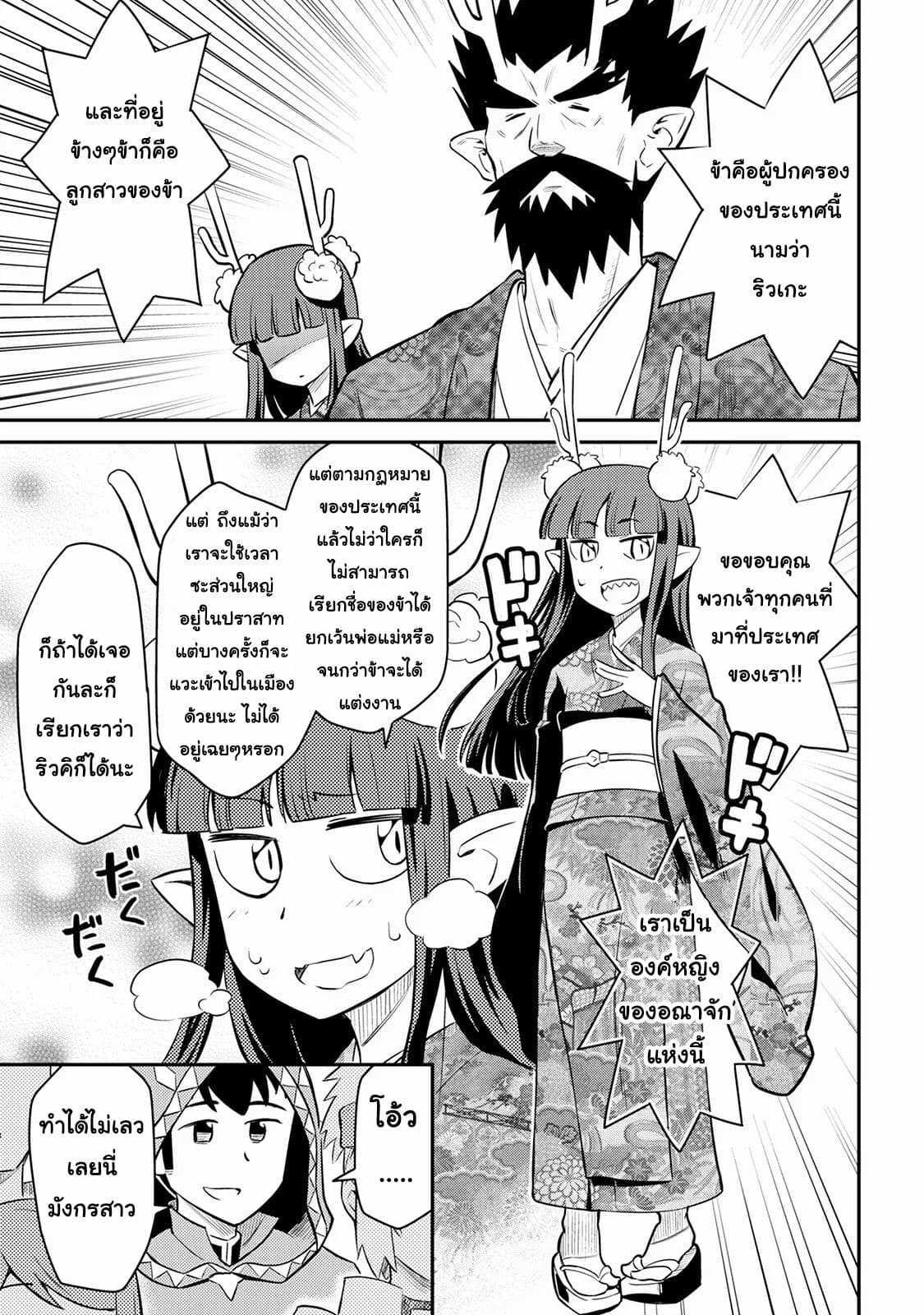 Manga-lc-com อ่านมังงะ อ่านการ์ตูน ออนไลน์ ฟรี Toaru Ossan no VRMMO Katsudouki ตอนที่ 1 2 3 4 5 6 7 8 9 10 11 12 13 14 ฟรี ไม่มีโฆษณา Manga-lc - อ่าน มังงะ อ่าน การ์ตูน ออนไลน์ อ่านมังงะ ฟรี
