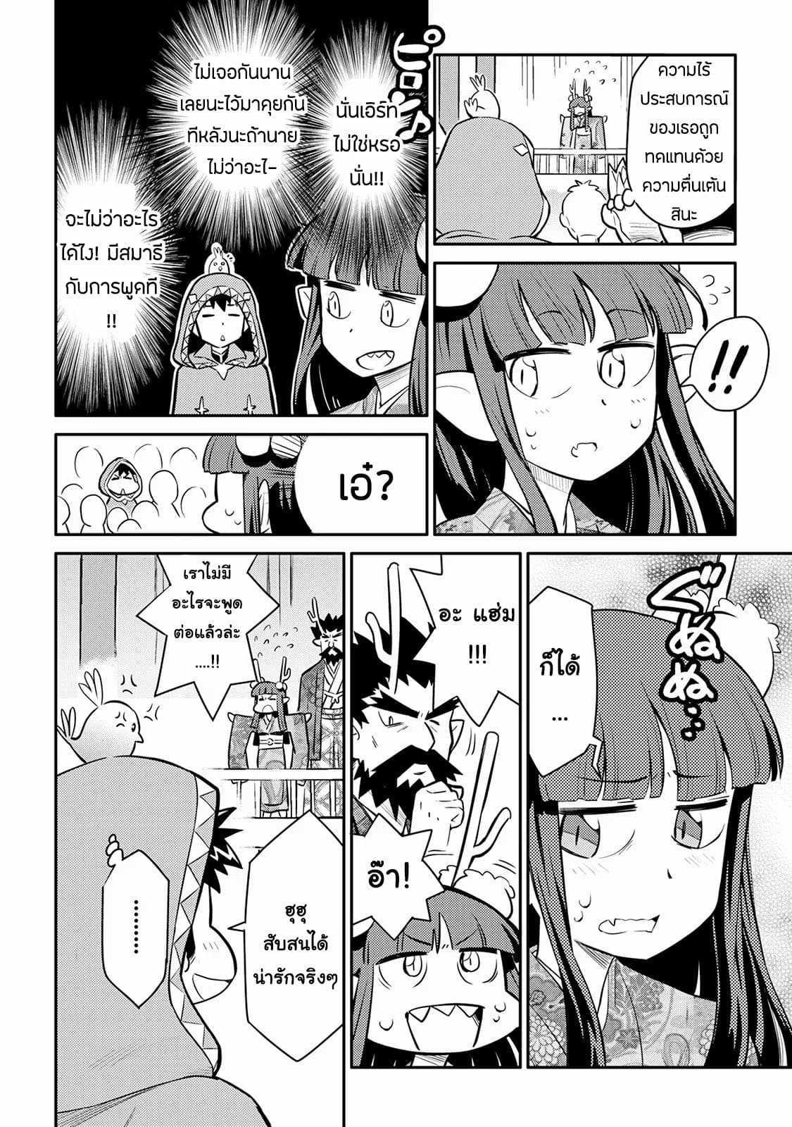 Manga-lc-com อ่านมังงะ อ่านการ์ตูน ออนไลน์ ฟรี Toaru Ossan no VRMMO Katsudouki ตอนที่ 1 2 3 4 5 6 7 8 9 10 11 12 13 14 ฟรี ไม่มีโฆษณา Manga-lc - อ่าน มังงะ อ่าน การ์ตูน ออนไลน์ อ่านมังงะ ฟรี