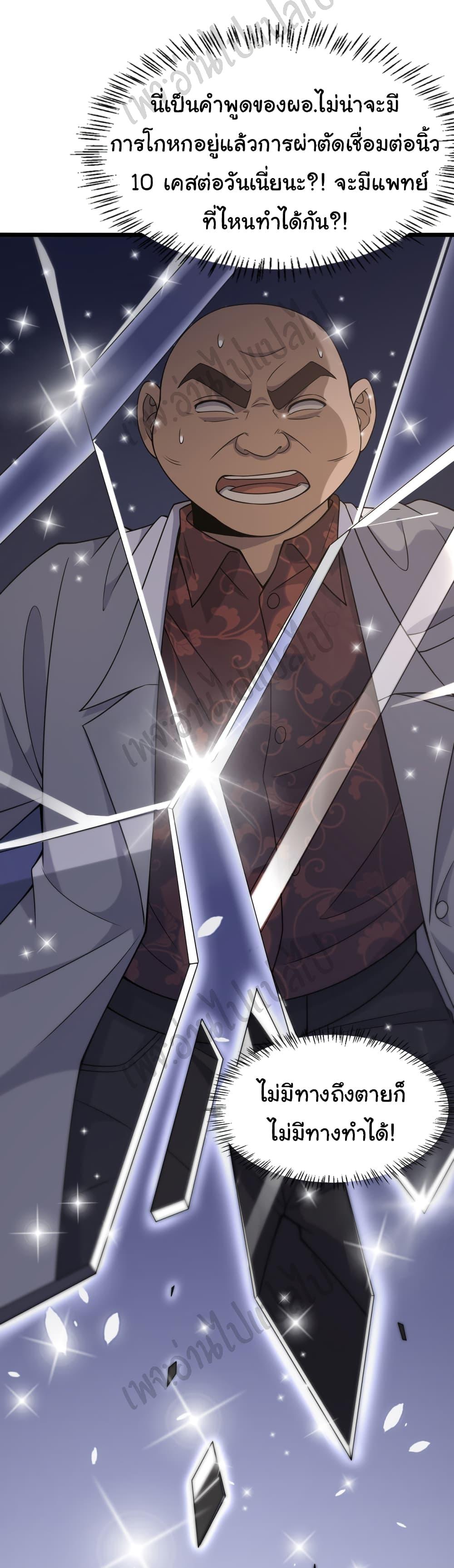 Manga-lc-com อ่านมังงะ อ่านการ์ตูน ออนไลน์ ฟรี Dr.Lingran’s Ultimate System ตอนที่ 1 2 3 4 5 6 7 8 9 10 11 12 13 14 ฟรี ไม่มีโฆษณา Manga-lc - อ่าน มังงะ อ่าน การ์ตูน ออนไลน์ อ่านมังงะ ฟรี