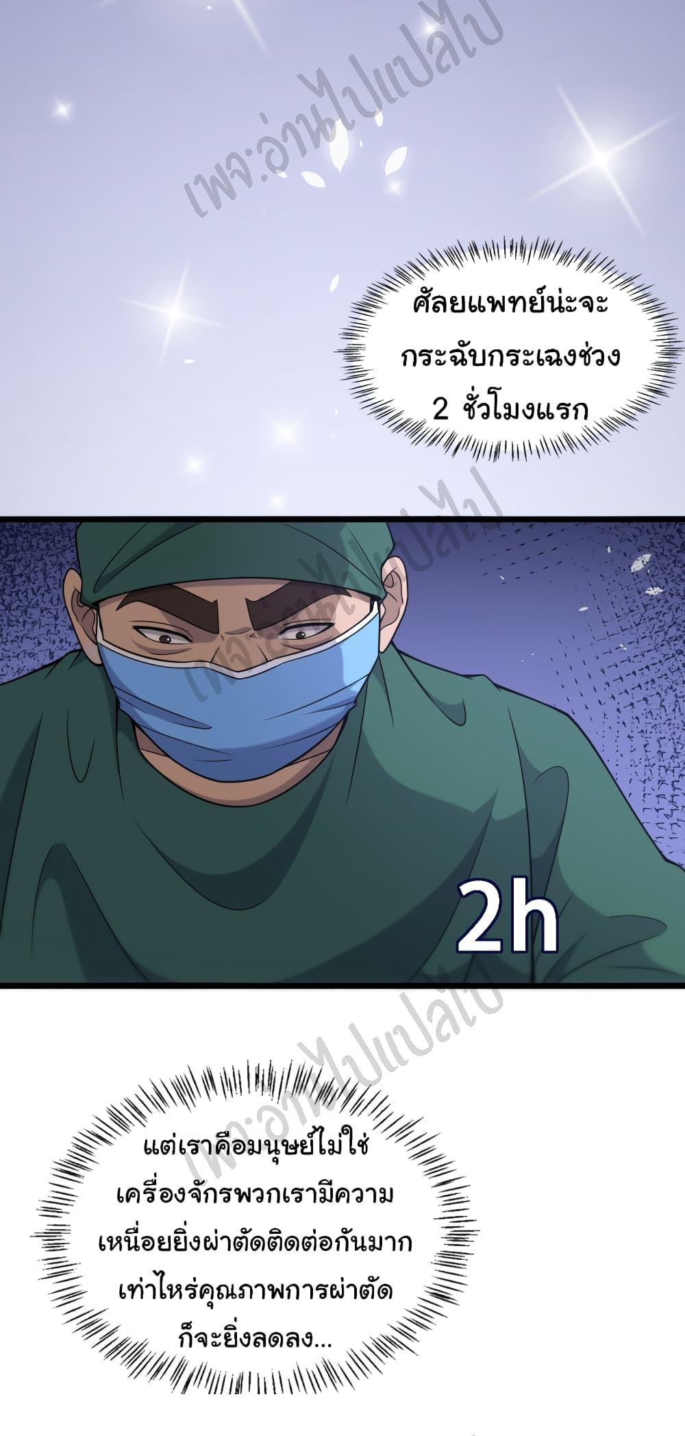 Manga-lc-com อ่านมังงะ อ่านการ์ตูน ออนไลน์ ฟรี Dr.Lingran’s Ultimate System ตอนที่ 1 2 3 4 5 6 7 8 9 10 11 12 13 14 ฟรี ไม่มีโฆษณา Manga-lc - อ่าน มังงะ อ่าน การ์ตูน ออนไลน์ อ่านมังงะ ฟรี