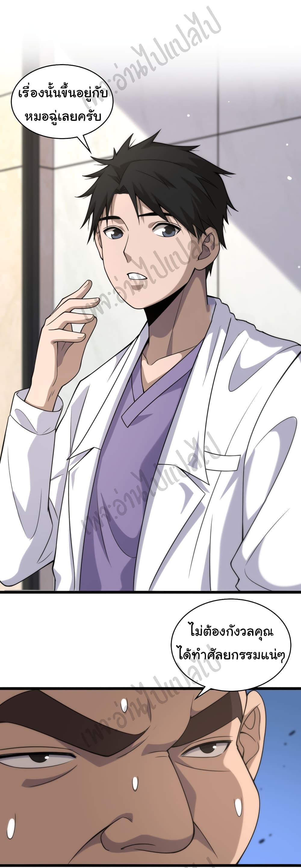 Manga-lc-com อ่านมังงะ อ่านการ์ตูน ออนไลน์ ฟรี Dr.Lingran’s Ultimate System ตอนที่ 1 2 3 4 5 6 7 8 9 10 11 12 13 14 ฟรี ไม่มีโฆษณา Manga-lc - อ่าน มังงะ อ่าน การ์ตูน ออนไลน์ อ่านมังงะ ฟรี