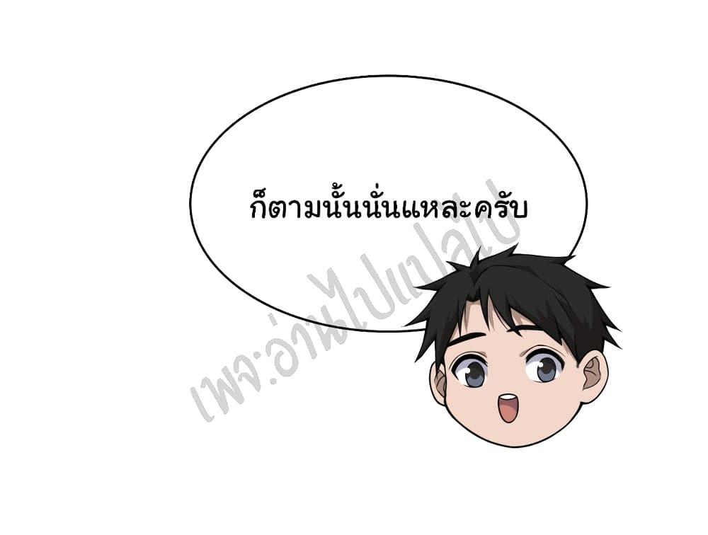 Manga-lc-com อ่านมังงะ อ่านการ์ตูน ออนไลน์ ฟรี Dr.Lingran’s Ultimate System ตอนที่ 1 2 3 4 5 6 7 8 9 10 11 12 13 14 ฟรี ไม่มีโฆษณา Manga-lc - อ่าน มังงะ อ่าน การ์ตูน ออนไลน์ อ่านมังงะ ฟรี