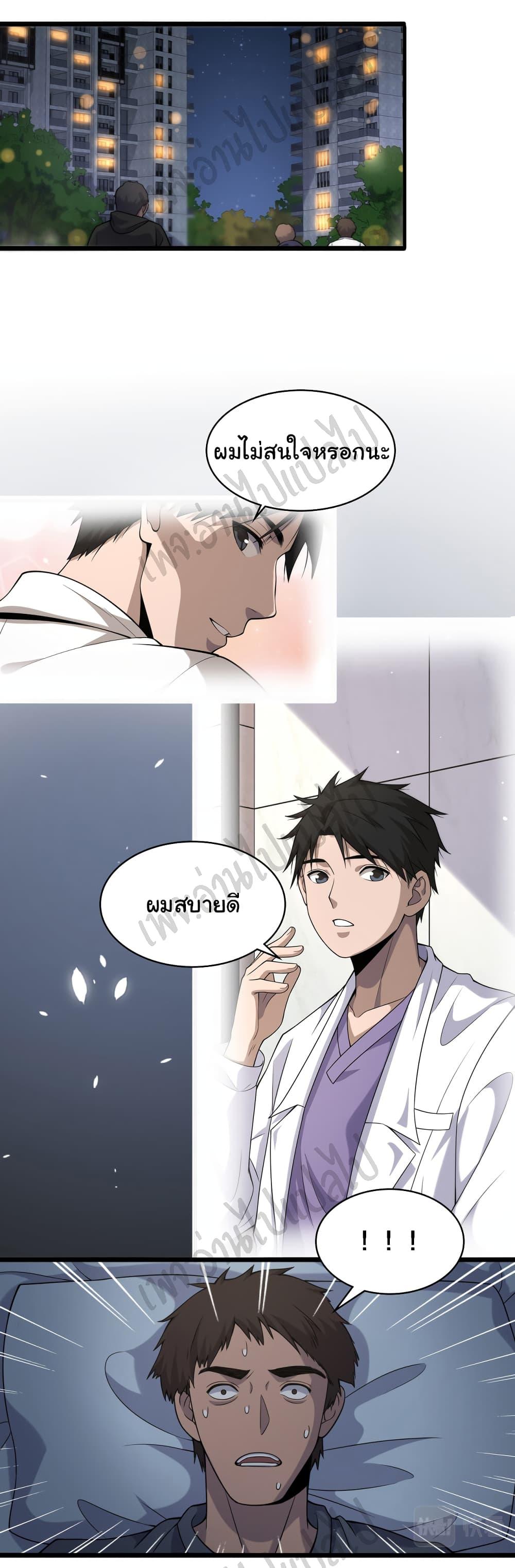 Manga-lc-com อ่านมังงะ อ่านการ์ตูน ออนไลน์ ฟรี Dr.Lingran’s Ultimate System ตอนที่ 1 2 3 4 5 6 7 8 9 10 11 12 13 14 ฟรี ไม่มีโฆษณา Manga-lc - อ่าน มังงะ อ่าน การ์ตูน ออนไลน์ อ่านมังงะ ฟรี