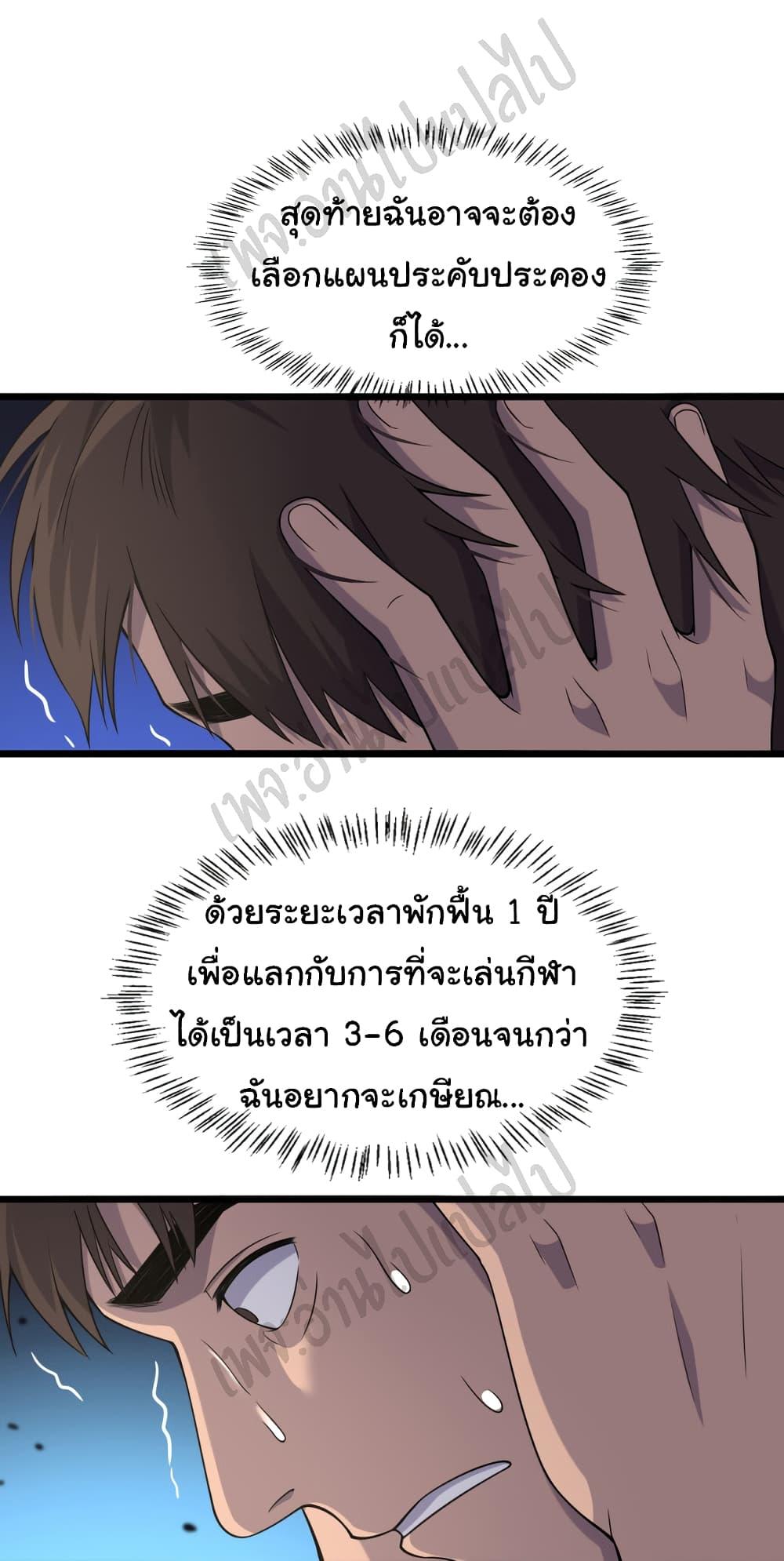 Manga-lc-com อ่านมังงะ อ่านการ์ตูน ออนไลน์ ฟรี Dr.Lingran’s Ultimate System ตอนที่ 1 2 3 4 5 6 7 8 9 10 11 12 13 14 ฟรี ไม่มีโฆษณา Manga-lc - อ่าน มังงะ อ่าน การ์ตูน ออนไลน์ อ่านมังงะ ฟรี