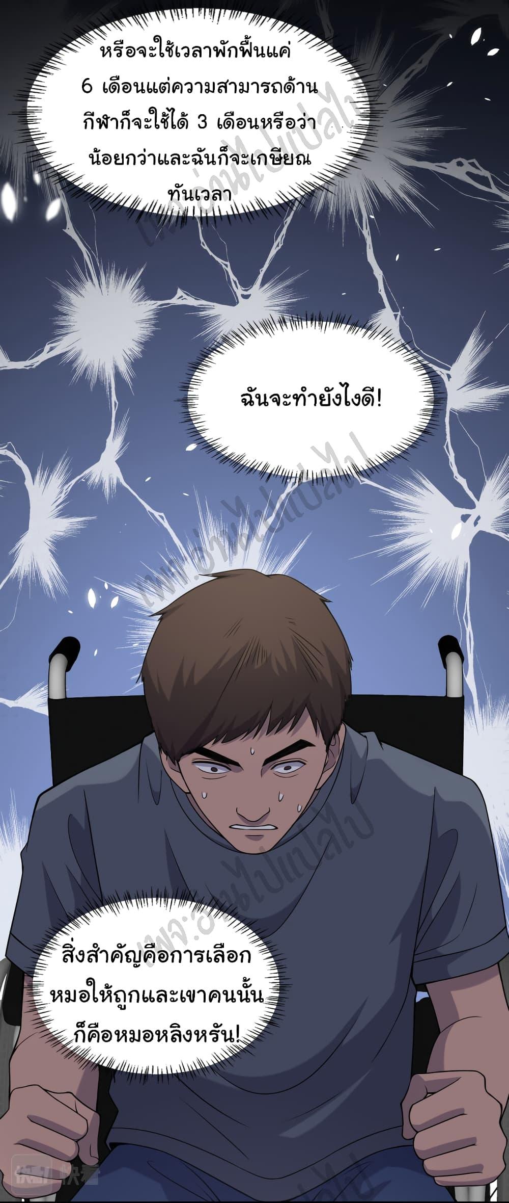 Manga-lc-com อ่านมังงะ อ่านการ์ตูน ออนไลน์ ฟรี Dr.Lingran’s Ultimate System ตอนที่ 1 2 3 4 5 6 7 8 9 10 11 12 13 14 ฟรี ไม่มีโฆษณา Manga-lc - อ่าน มังงะ อ่าน การ์ตูน ออนไลน์ อ่านมังงะ ฟรี