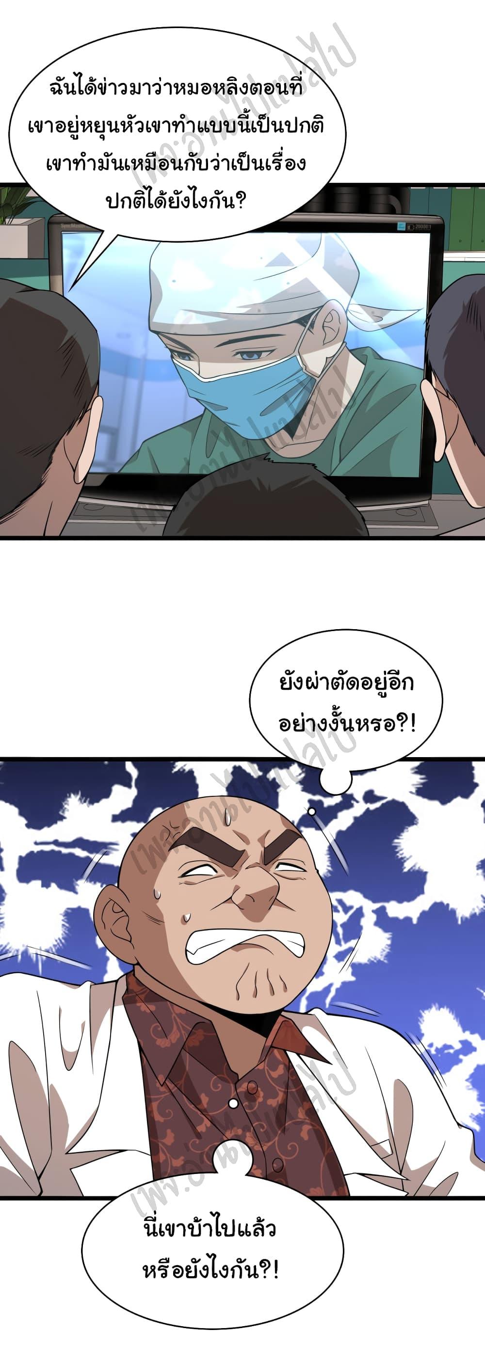 Manga-lc-com อ่านมังงะ อ่านการ์ตูน ออนไลน์ ฟรี Dr.Lingran’s Ultimate System ตอนที่ 1 2 3 4 5 6 7 8 9 10 11 12 13 14 ฟรี ไม่มีโฆษณา Manga-lc - อ่าน มังงะ อ่าน การ์ตูน ออนไลน์ อ่านมังงะ ฟรี