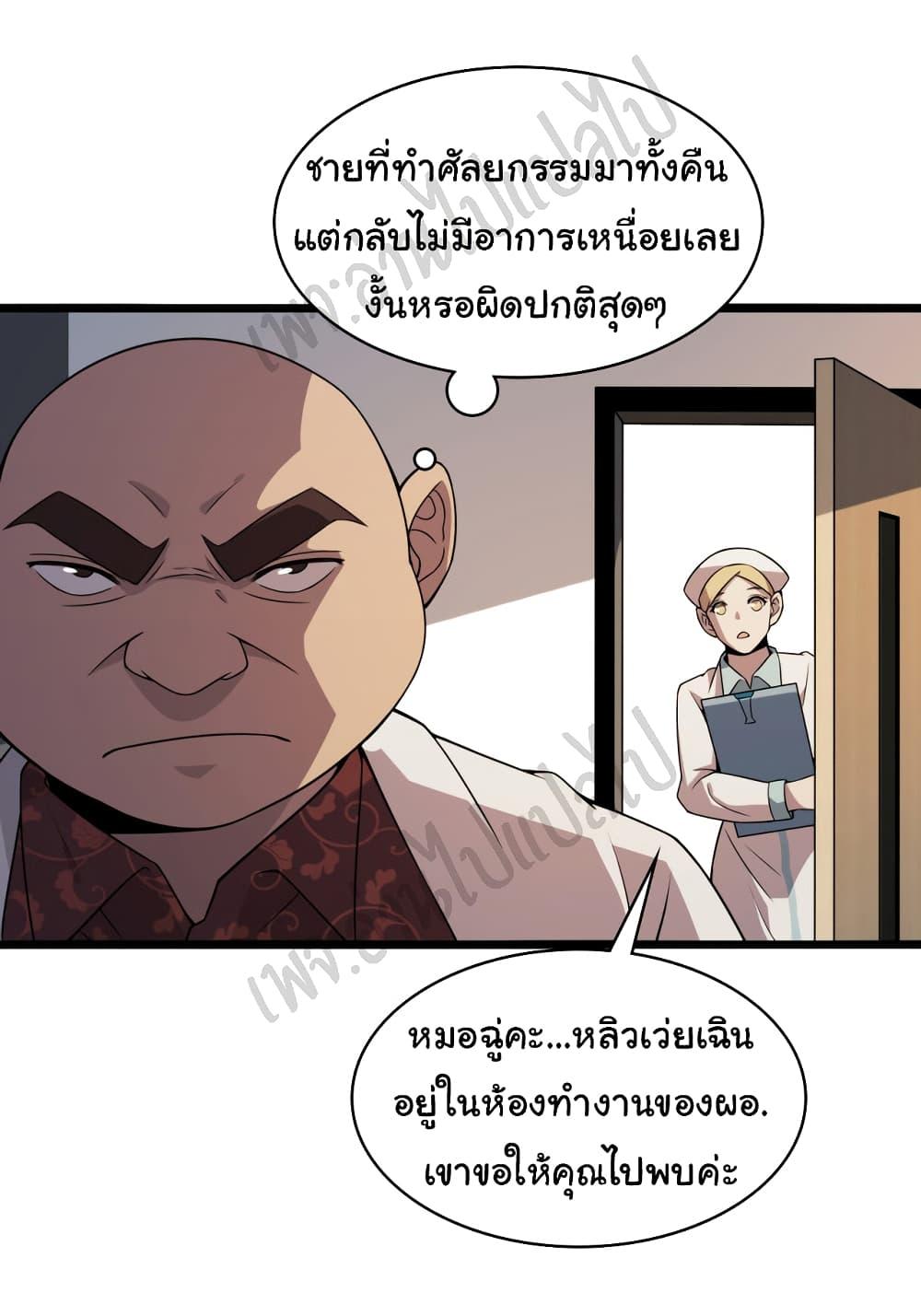 Manga-lc-com อ่านมังงะ อ่านการ์ตูน ออนไลน์ ฟรี Dr.Lingran’s Ultimate System ตอนที่ 1 2 3 4 5 6 7 8 9 10 11 12 13 14 ฟรี ไม่มีโฆษณา Manga-lc - อ่าน มังงะ อ่าน การ์ตูน ออนไลน์ อ่านมังงะ ฟรี