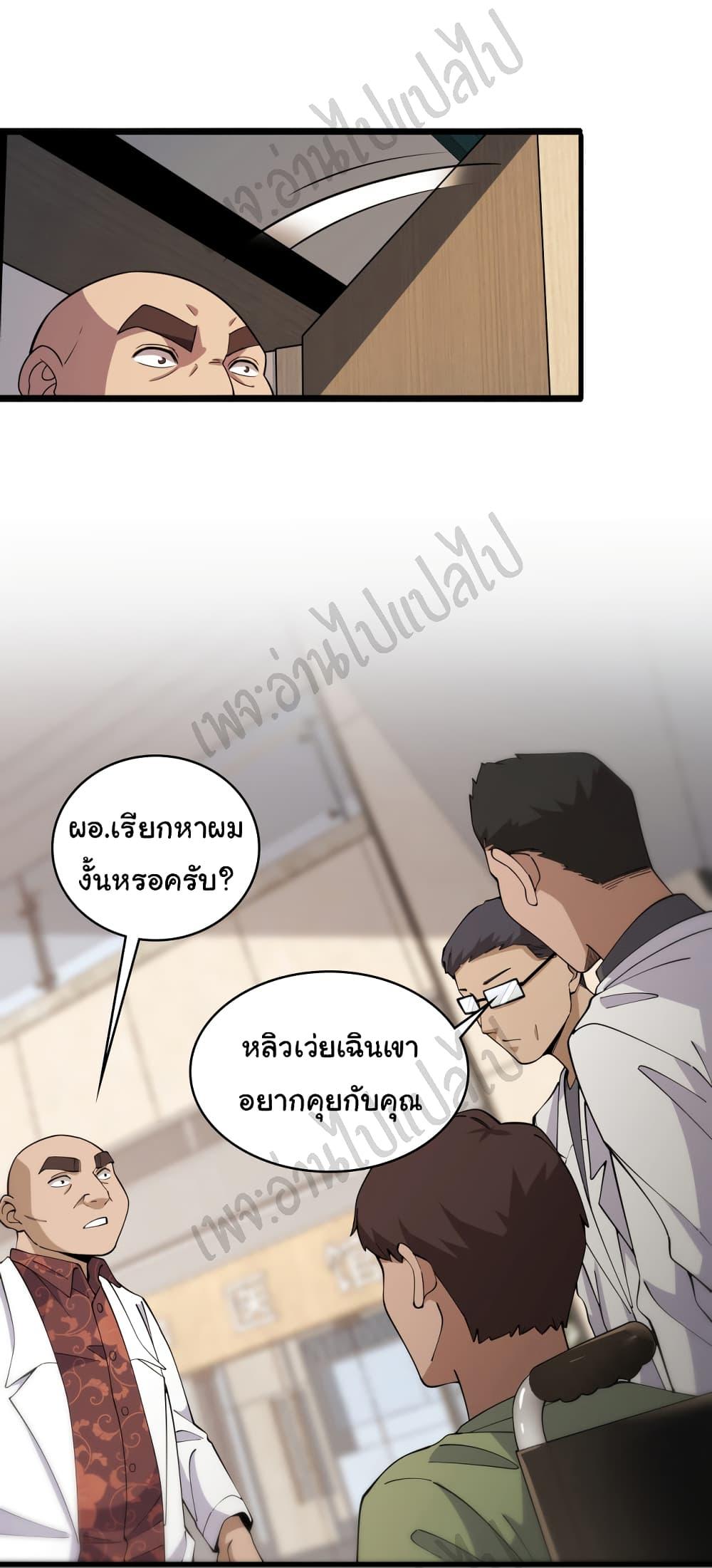Manga-lc-com อ่านมังงะ อ่านการ์ตูน ออนไลน์ ฟรี Dr.Lingran’s Ultimate System ตอนที่ 1 2 3 4 5 6 7 8 9 10 11 12 13 14 ฟรี ไม่มีโฆษณา Manga-lc - อ่าน มังงะ อ่าน การ์ตูน ออนไลน์ อ่านมังงะ ฟรี