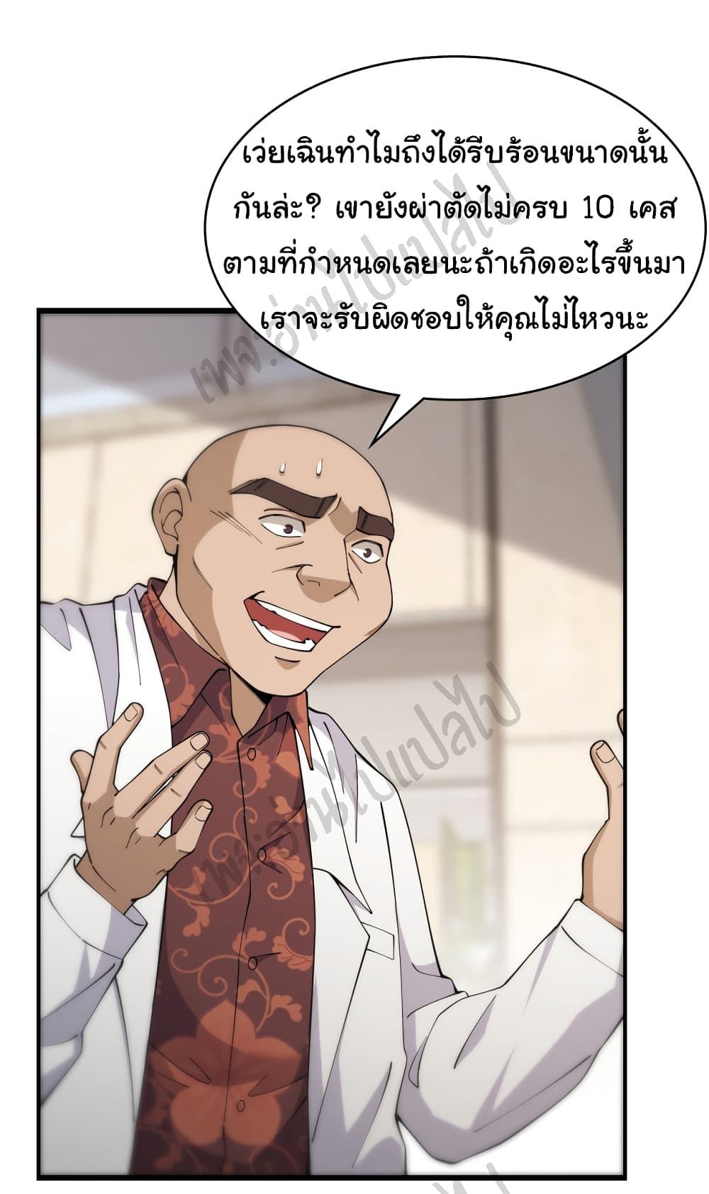 Manga-lc-com อ่านมังงะ อ่านการ์ตูน ออนไลน์ ฟรี Dr.Lingran’s Ultimate System ตอนที่ 1 2 3 4 5 6 7 8 9 10 11 12 13 14 ฟรี ไม่มีโฆษณา Manga-lc - อ่าน มังงะ อ่าน การ์ตูน ออนไลน์ อ่านมังงะ ฟรี