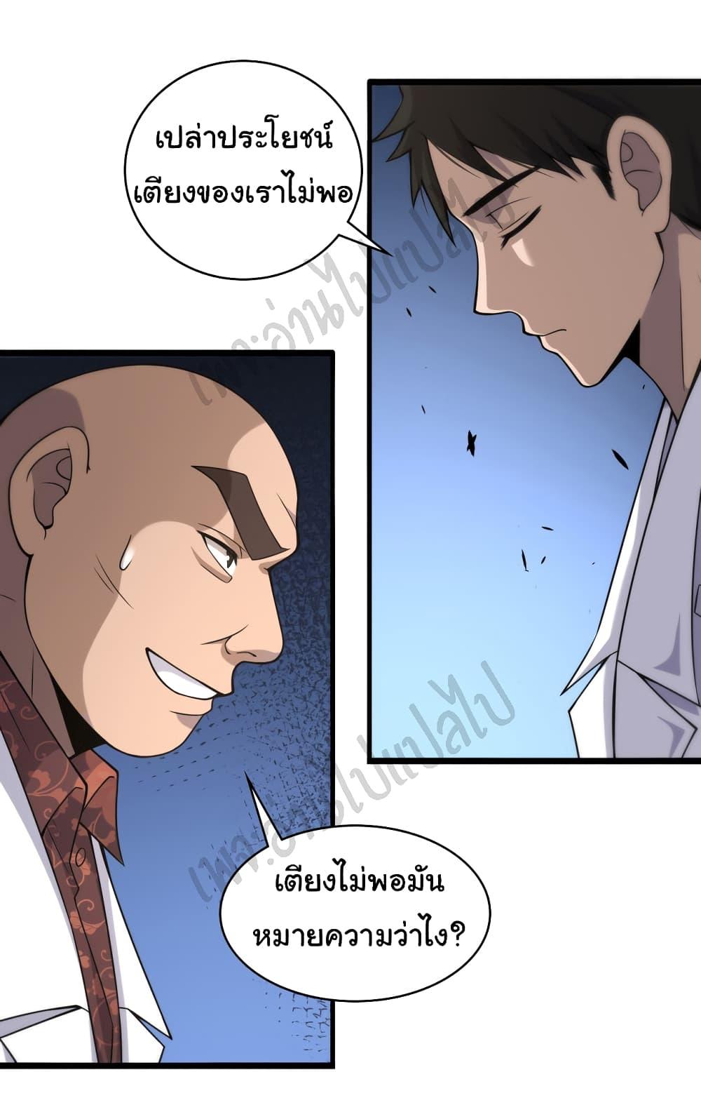 Manga-lc-com อ่านมังงะ อ่านการ์ตูน ออนไลน์ ฟรี Dr.Lingran’s Ultimate System ตอนที่ 1 2 3 4 5 6 7 8 9 10 11 12 13 14 ฟรี ไม่มีโฆษณา Manga-lc - อ่าน มังงะ อ่าน การ์ตูน ออนไลน์ อ่านมังงะ ฟรี