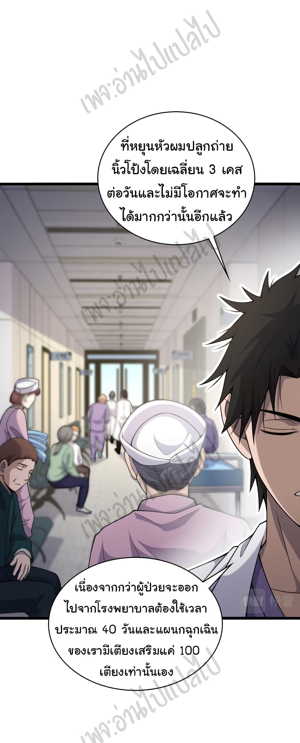 Manga-lc-com อ่านมังงะ อ่านการ์ตูน ออนไลน์ ฟรี Dr.Lingran’s Ultimate System ตอนที่ 1 2 3 4 5 6 7 8 9 10 11 12 13 14 ฟรี ไม่มีโฆษณา Manga-lc - อ่าน มังงะ อ่าน การ์ตูน ออนไลน์ อ่านมังงะ ฟรี