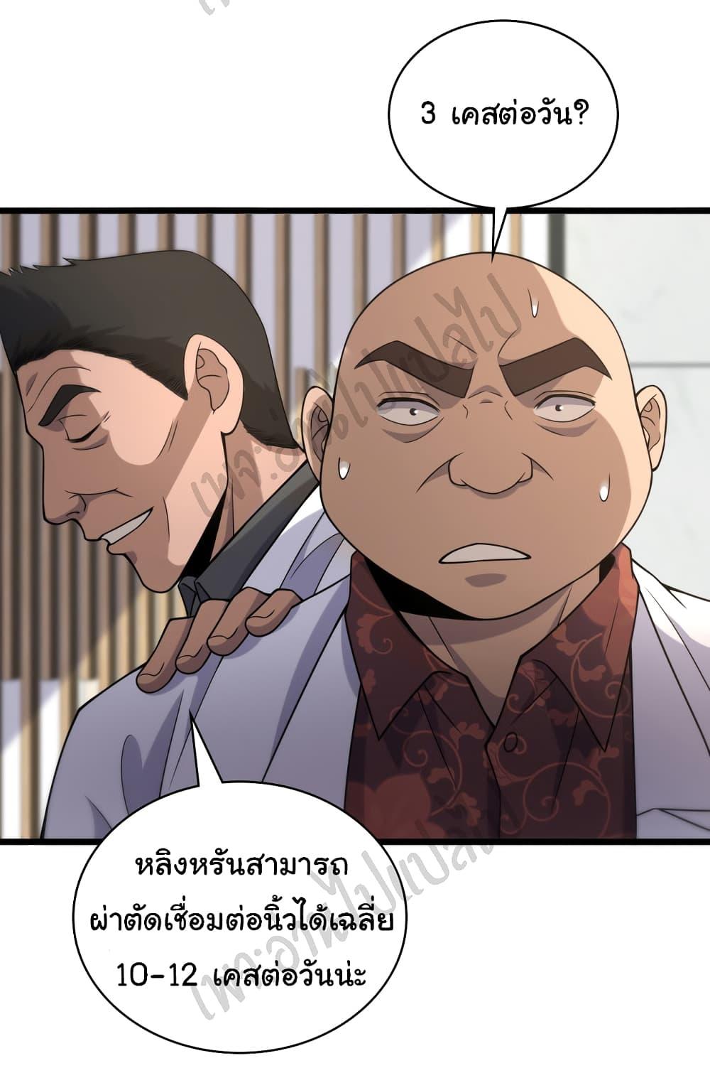 Manga-lc-com อ่านมังงะ อ่านการ์ตูน ออนไลน์ ฟรี Dr.Lingran’s Ultimate System ตอนที่ 1 2 3 4 5 6 7 8 9 10 11 12 13 14 ฟรี ไม่มีโฆษณา Manga-lc - อ่าน มังงะ อ่าน การ์ตูน ออนไลน์ อ่านมังงะ ฟรี