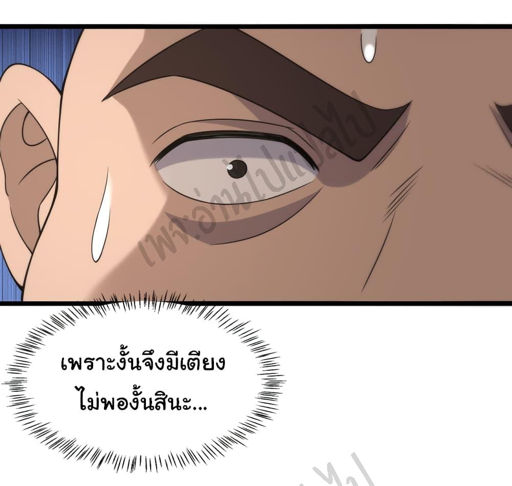 Manga-lc-com อ่านมังงะ อ่านการ์ตูน ออนไลน์ ฟรี Dr.Lingran’s Ultimate System ตอนที่ 1 2 3 4 5 6 7 8 9 10 11 12 13 14 ฟรี ไม่มีโฆษณา Manga-lc - อ่าน มังงะ อ่าน การ์ตูน ออนไลน์ อ่านมังงะ ฟรี