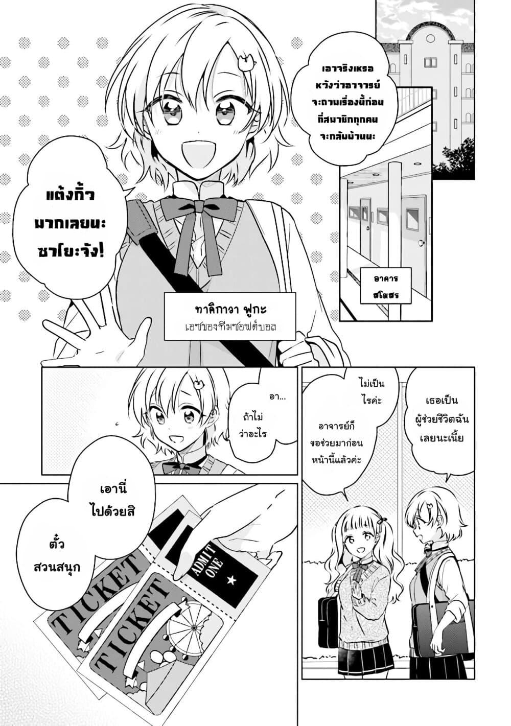 Manga-lc-com อ่านมังงะ อ่านการ์ตูน ออนไลน์ ฟรี Moshi, Koi ga Mieta Nara ตอนที่ 1 2 3 4 5 6 7 8 9 10 11 12 13 14 ฟรี ไม่มีโฆษณา Manga-lc - อ่าน มังงะ อ่าน การ์ตูน ออนไลน์ อ่านมังงะ ฟรี
