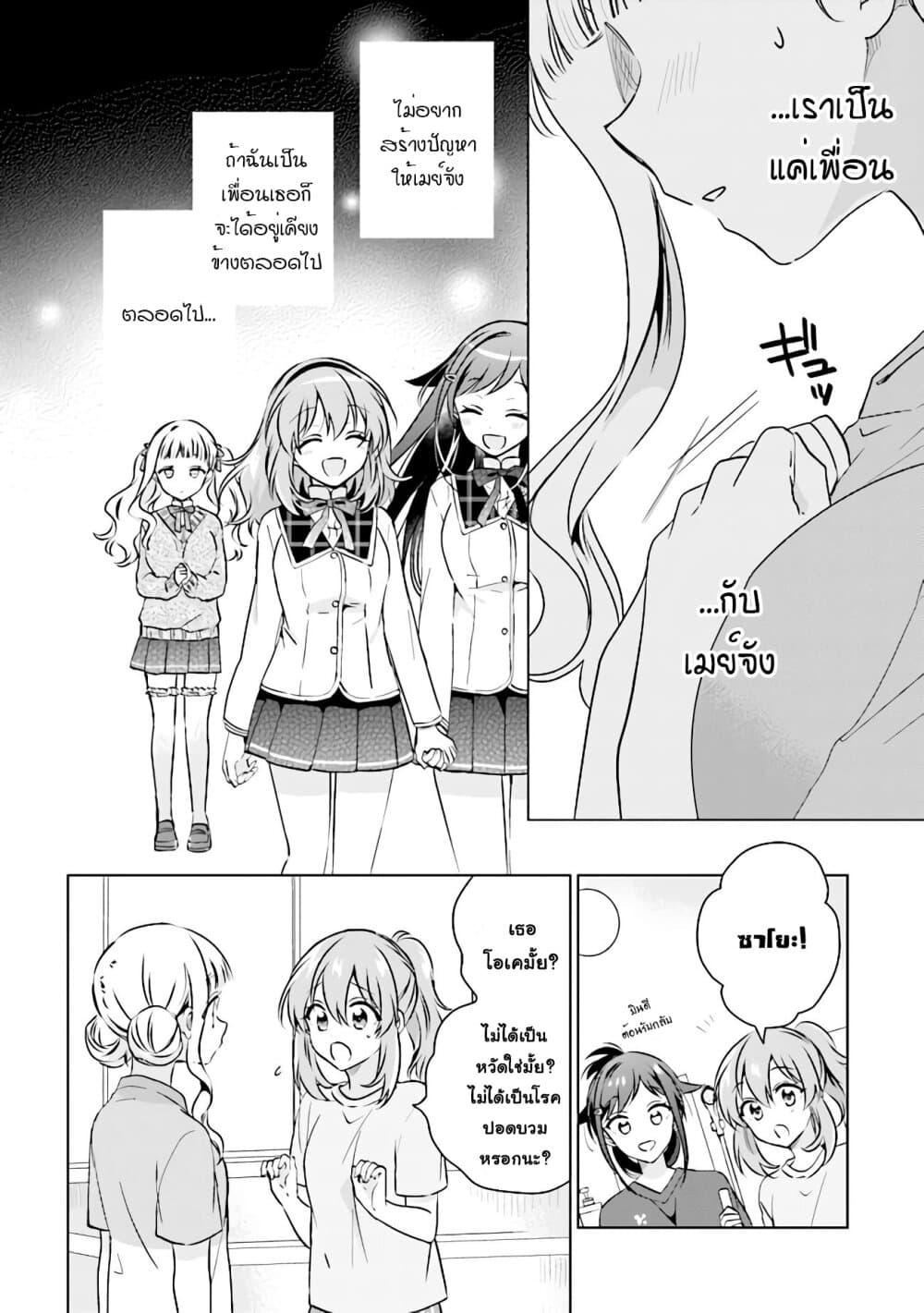 Manga-lc-com อ่านมังงะ อ่านการ์ตูน ออนไลน์ ฟรี Moshi, Koi ga Mieta Nara ตอนที่ 1 2 3 4 5 6 7 8 9 10 11 12 13 14 ฟรี ไม่มีโฆษณา Manga-lc - อ่าน มังงะ อ่าน การ์ตูน ออนไลน์ อ่านมังงะ ฟรี