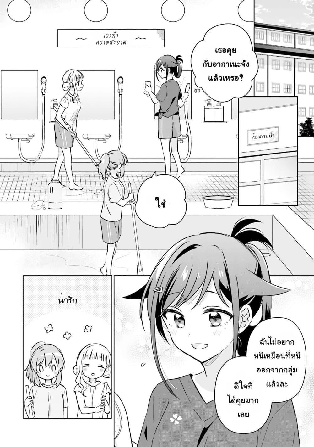 Manga-lc-com อ่านมังงะ อ่านการ์ตูน ออนไลน์ ฟรี Moshi, Koi ga Mieta Nara ตอนที่ 1 2 3 4 5 6 7 8 9 10 11 12 13 14 ฟรี ไม่มีโฆษณา Manga-lc - อ่าน มังงะ อ่าน การ์ตูน ออนไลน์ อ่านมังงะ ฟรี