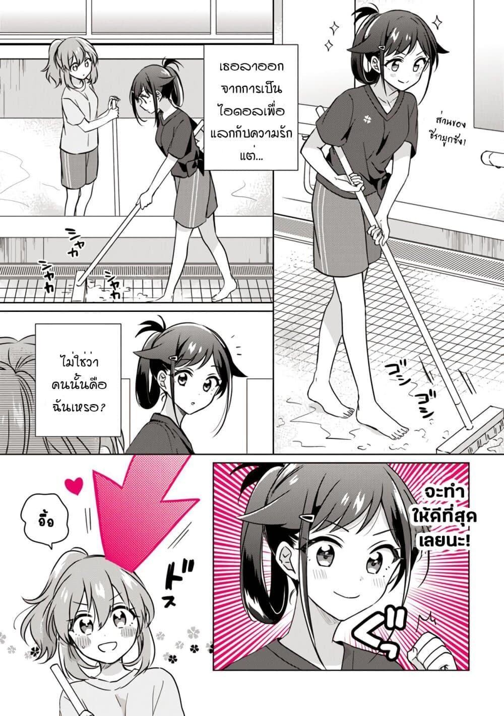 Manga-lc-com อ่านมังงะ อ่านการ์ตูน ออนไลน์ ฟรี Moshi, Koi ga Mieta Nara ตอนที่ 1 2 3 4 5 6 7 8 9 10 11 12 13 14 ฟรี ไม่มีโฆษณา Manga-lc - อ่าน มังงะ อ่าน การ์ตูน ออนไลน์ อ่านมังงะ ฟรี
