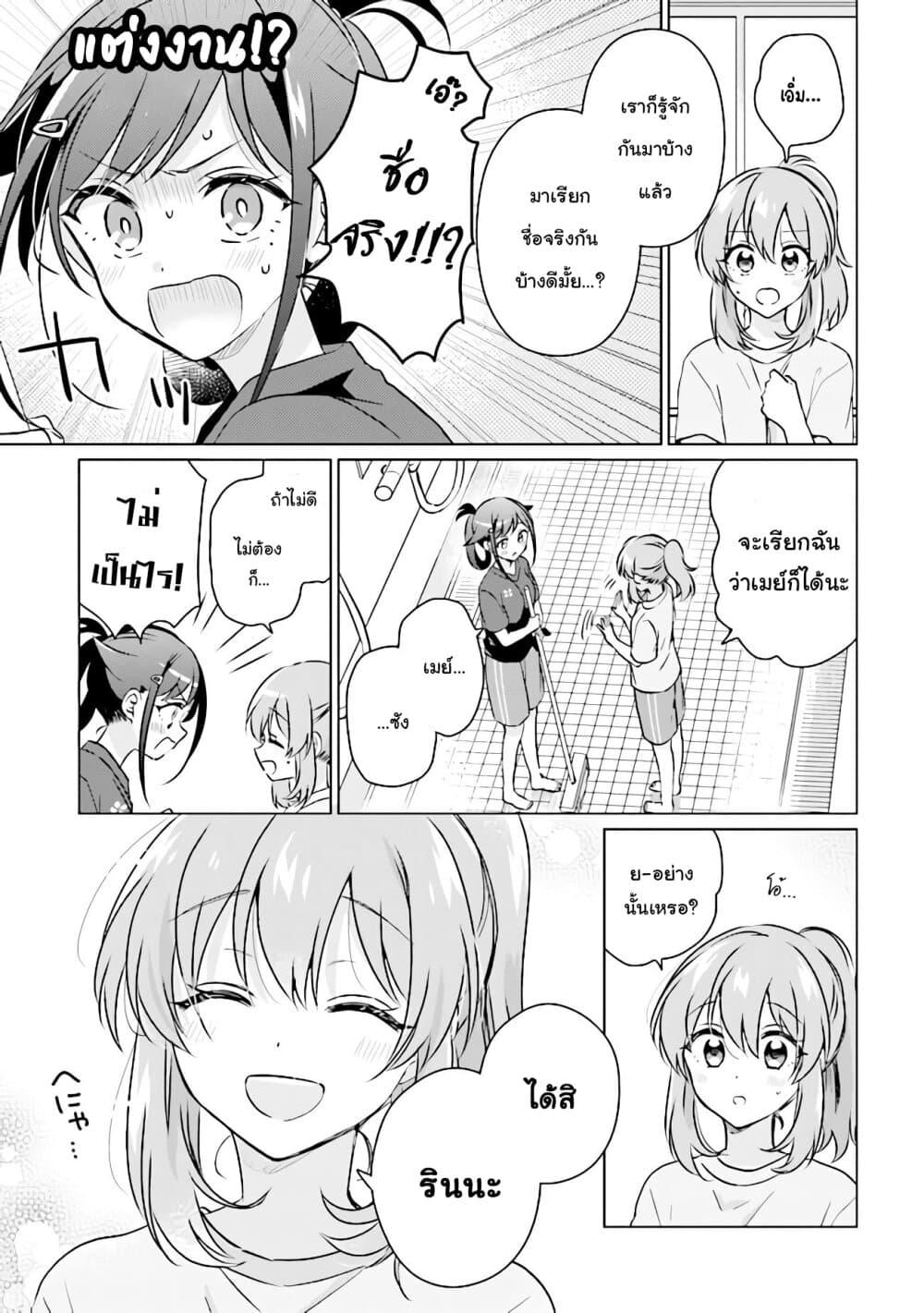 Manga-lc-com อ่านมังงะ อ่านการ์ตูน ออนไลน์ ฟรี Moshi, Koi ga Mieta Nara ตอนที่ 1 2 3 4 5 6 7 8 9 10 11 12 13 14 ฟรี ไม่มีโฆษณา Manga-lc - อ่าน มังงะ อ่าน การ์ตูน ออนไลน์ อ่านมังงะ ฟรี
