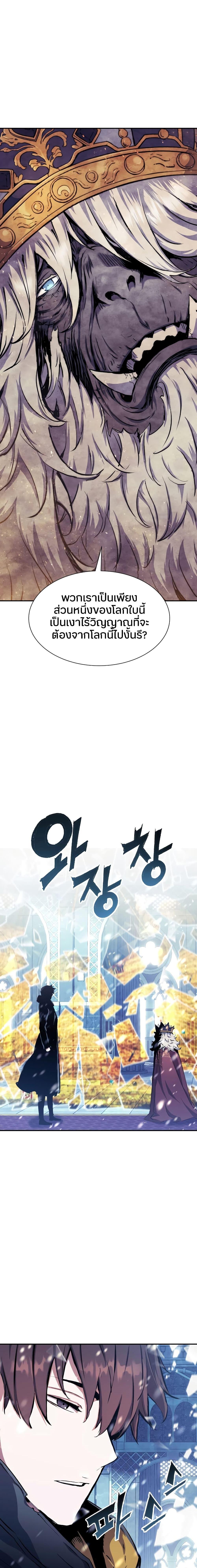 Manga-lc-com อ่านมังงะ อ่านการ์ตูน ออนไลน์ ฟรี Return of the Broken Constellation ตอนที่ 1 2 3 4 5 6 7 8 9 10 11 12 13 14 ฟรี ไม่มีโฆษณา Manga-lc - อ่าน มังงะ อ่าน การ์ตูน ออนไลน์ อ่านมังงะ ฟรี