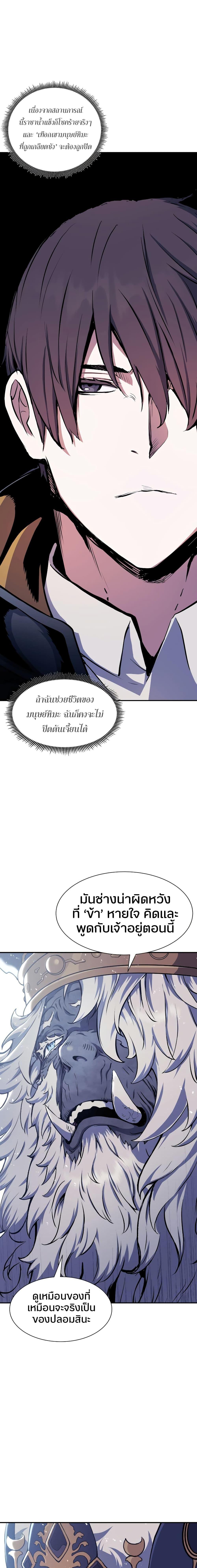 Manga-lc-com อ่านมังงะ อ่านการ์ตูน ออนไลน์ ฟรี Return of the Broken Constellation ตอนที่ 1 2 3 4 5 6 7 8 9 10 11 12 13 14 ฟรี ไม่มีโฆษณา Manga-lc - อ่าน มังงะ อ่าน การ์ตูน ออนไลน์ อ่านมังงะ ฟรี