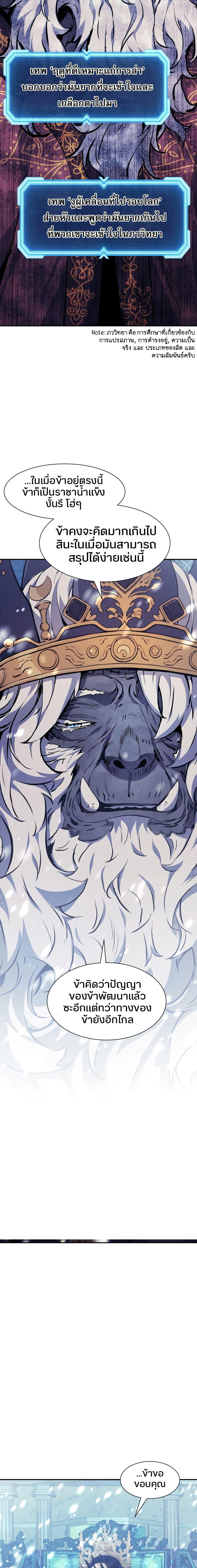 Manga-lc-com อ่านมังงะ อ่านการ์ตูน ออนไลน์ ฟรี Return of the Broken Constellation ตอนที่ 1 2 3 4 5 6 7 8 9 10 11 12 13 14 ฟรี ไม่มีโฆษณา Manga-lc - อ่าน มังงะ อ่าน การ์ตูน ออนไลน์ อ่านมังงะ ฟรี