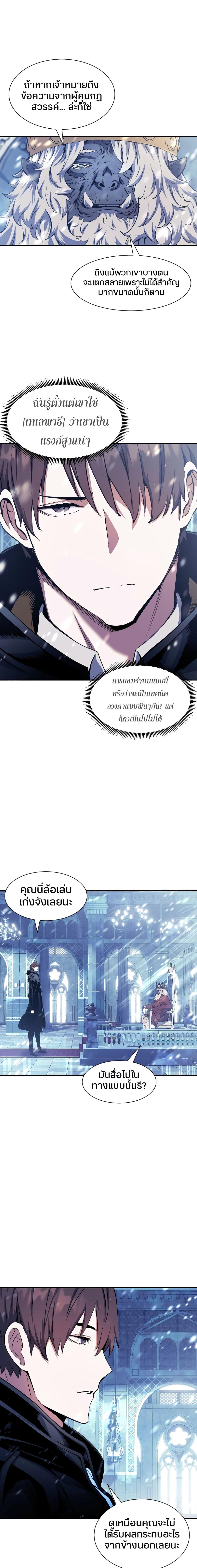 Manga-lc-com อ่านมังงะ อ่านการ์ตูน ออนไลน์ ฟรี Return of the Broken Constellation ตอนที่ 1 2 3 4 5 6 7 8 9 10 11 12 13 14 ฟรี ไม่มีโฆษณา Manga-lc - อ่าน มังงะ อ่าน การ์ตูน ออนไลน์ อ่านมังงะ ฟรี