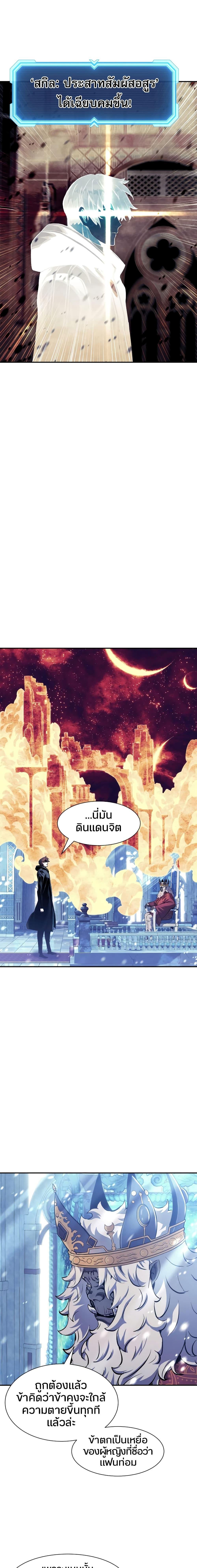 Manga-lc-com อ่านมังงะ อ่านการ์ตูน ออนไลน์ ฟรี Return of the Broken Constellation ตอนที่ 1 2 3 4 5 6 7 8 9 10 11 12 13 14 ฟรี ไม่มีโฆษณา Manga-lc - อ่าน มังงะ อ่าน การ์ตูน ออนไลน์ อ่านมังงะ ฟรี